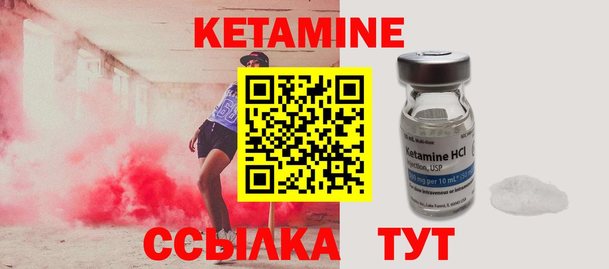  Кокаин Отрадное
