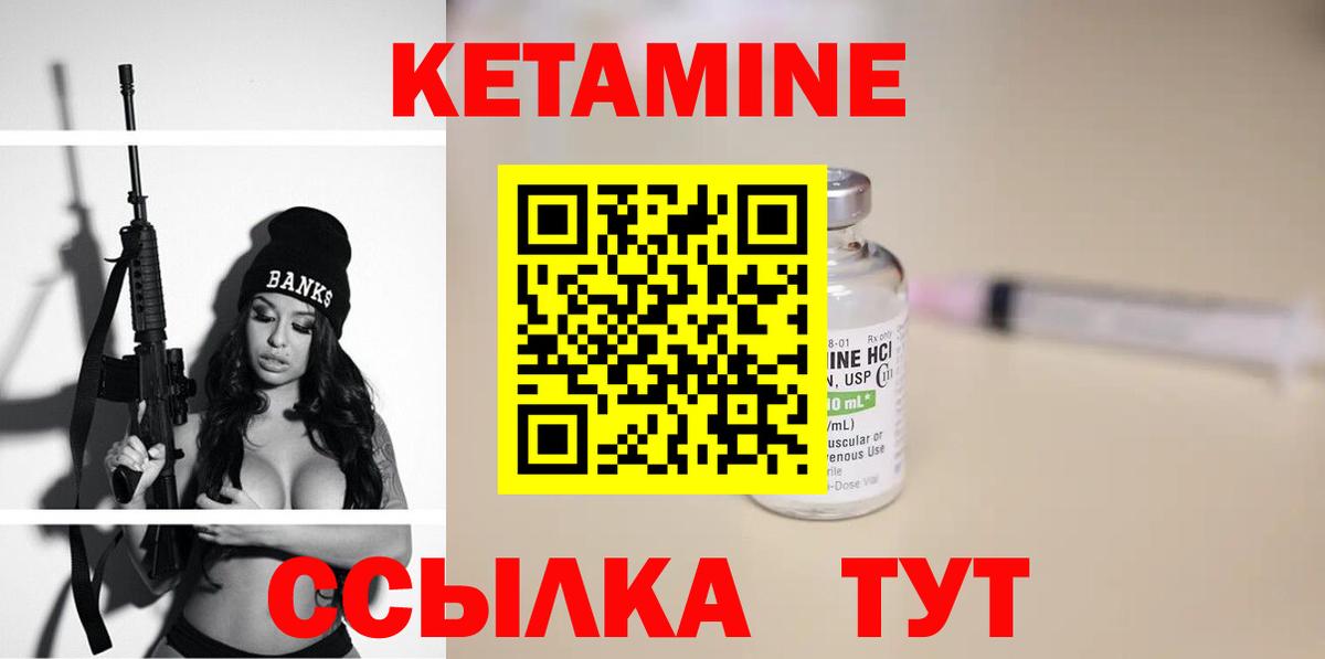 МЕГА вход  Вход с VPN  Отрадное  КЕТАМИН VHQ 