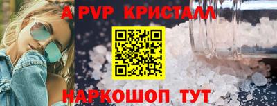 мет Янаул