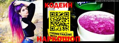 амф Ангарск