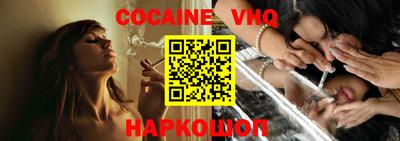 мефедрон Ярославль