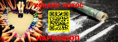 мефедрон Ярославль
