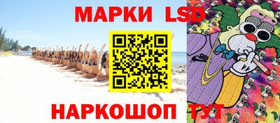 амф Ангарск