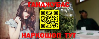 наркотики Ярцево