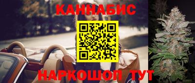 мефедрон Ярославль