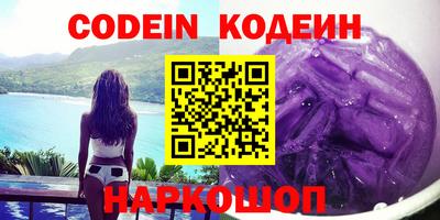 наркотики Ярцево