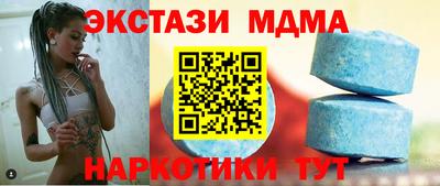 мефедрон Ярославль