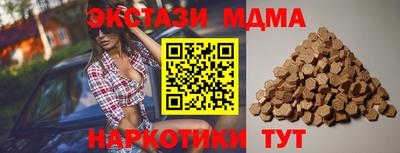 наркотики Ярцево