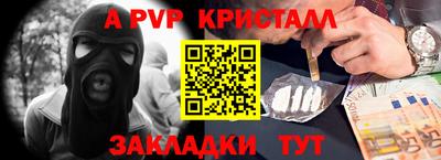 мефедрон Ярославль