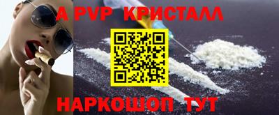 наркотики Ярцево