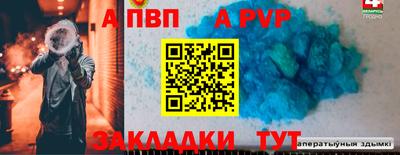 мефедрон Ярославль