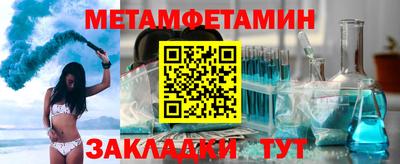 амф Ангарск