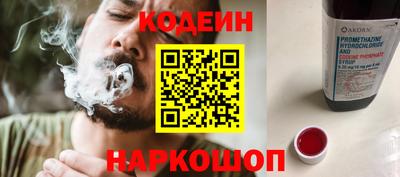 наркотики Ярцево