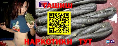 метамфетамин Анапа