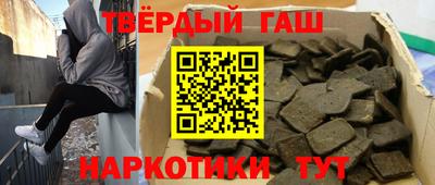 амф Ангарск
