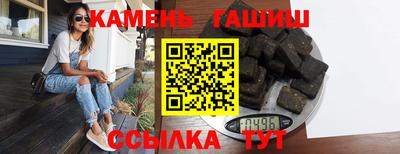 метамфетамин Анапа