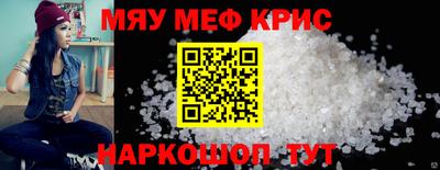 амф Ангарск