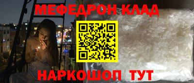 амф Анжеро-Судженск