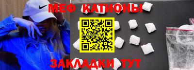 мет Янаул