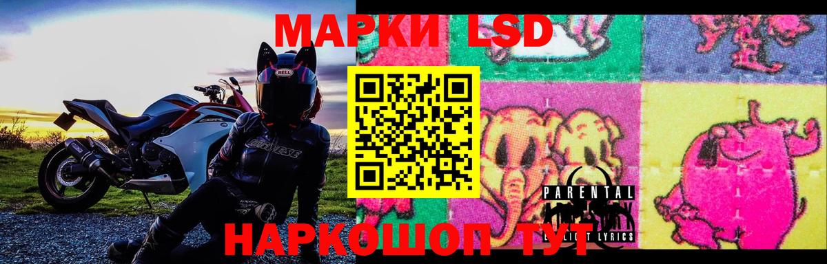 ЛСД экстази ecstasy  Вход с VPN  LSD-25 экстази ecstasy  Отрадное 