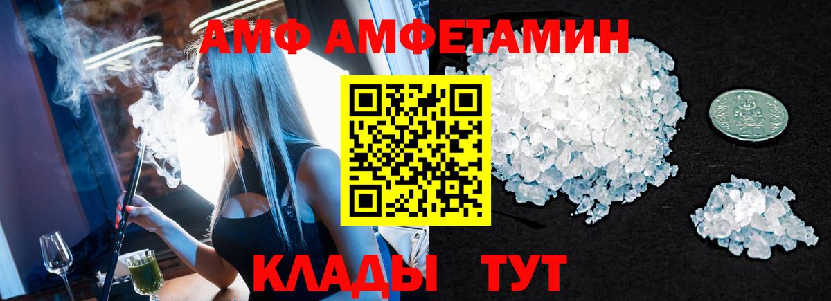 Первитин Декстрометамфетамин 99.9%  Вход с VPN  Отрадное 