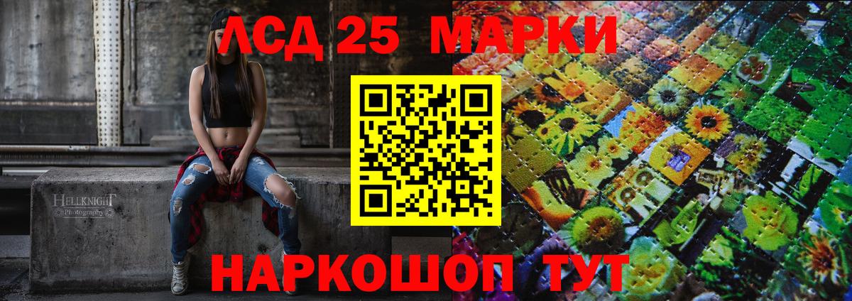 Наркотические марки  Вход с VPN  Отрадное  Марки NBOMe 1500мкг  Марки NBOMe 1500мкг 