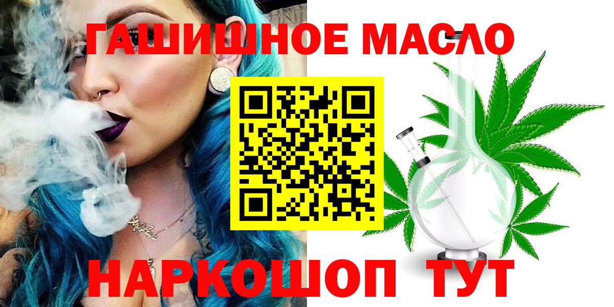 Дистиллят ТГК концентрат Отрадное