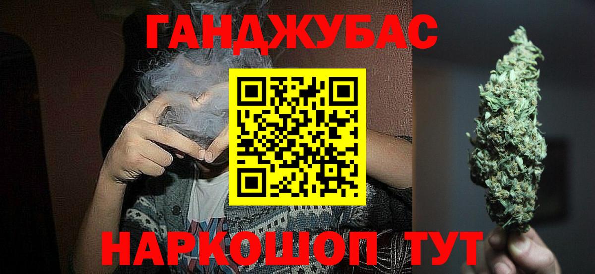 Отрадное  ГАШ  Вход с VPN  Cocaine  APVP СК кристаллы  Марихуана  Мефедрон   Гашиш  ЭКСТАЗИ 